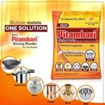 Pitambari Shining Powder (50gm)