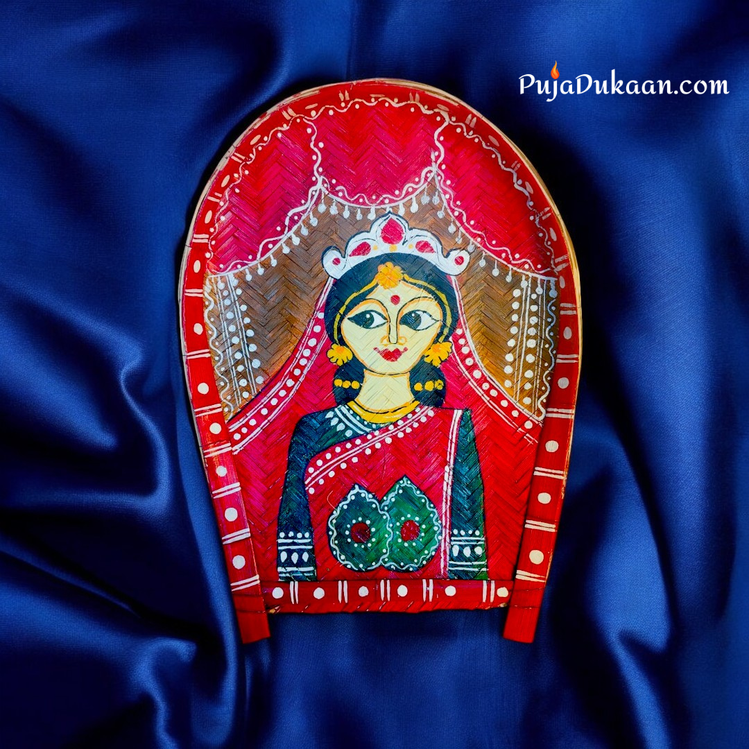 Designer Boron Kulo Bride 18 inch (A05)
