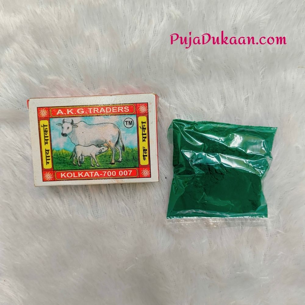 Rang (Green)