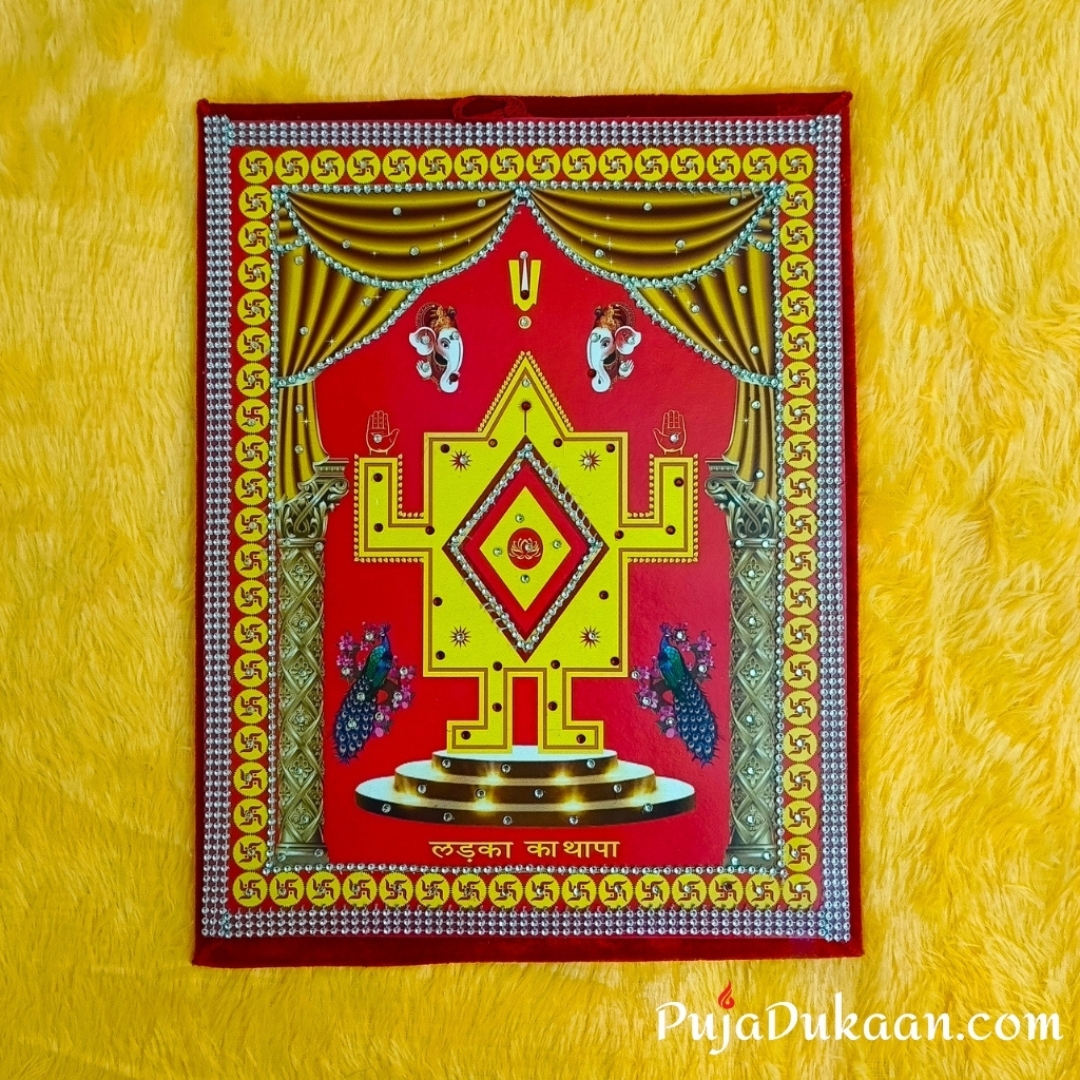Thapa for Marwari wedding (Groom)