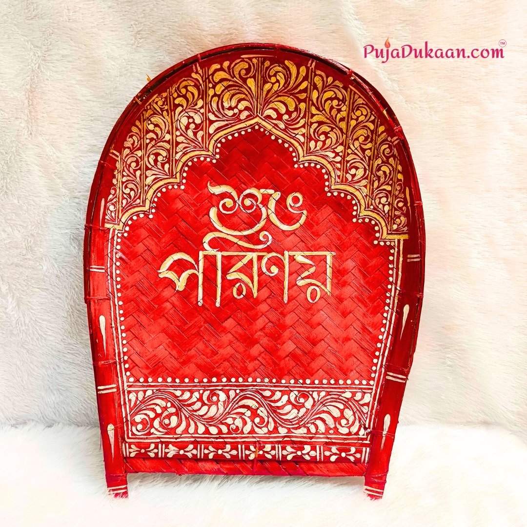 Kolka Design Red Boron Kulo 18 inch (A17)
