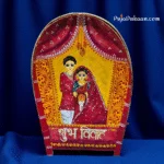 Designer Boron Kulo 18 inch (K1)