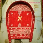 Kolka Design Red Boron Kulo 18 inch (K2)