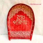 Kolka Design Red Boron Kulo 18 inch (K9)