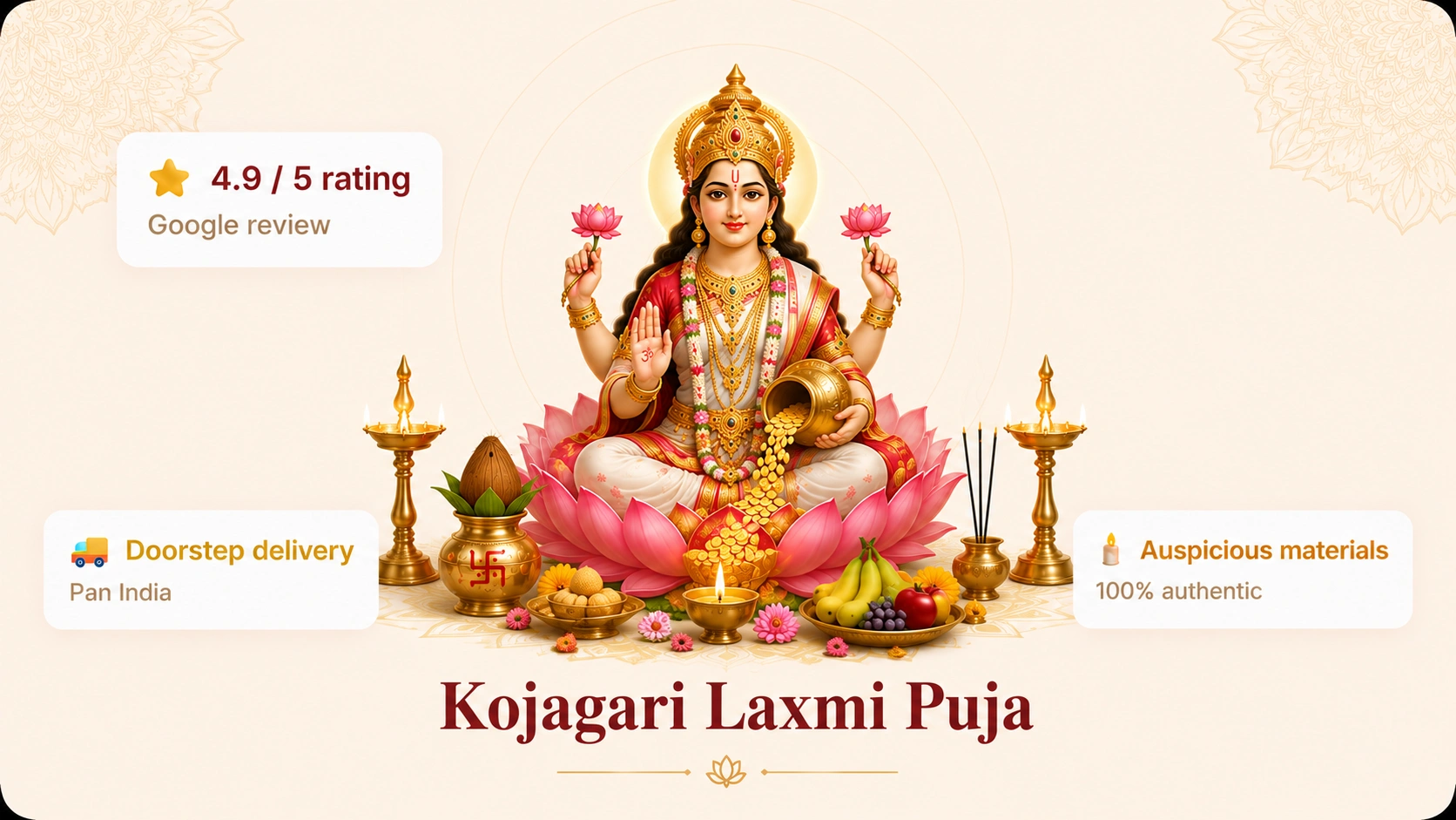kojagari